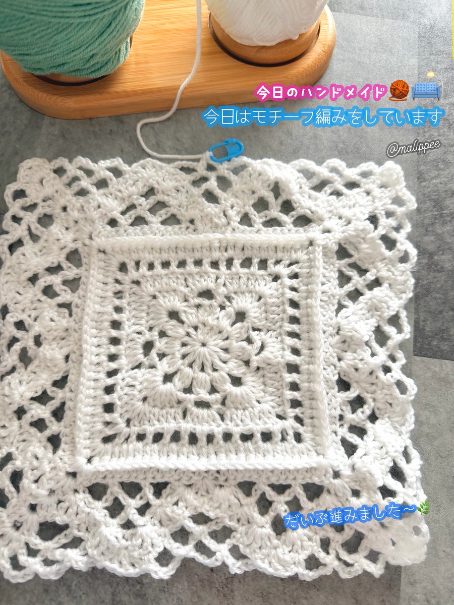 malippee's tweet photo. 今日のハンドメイド🧶🛋️

かぎ編みで
モチーフ編みも進めています✨

◉１枚目／7/30
◉２枚目／7/26
◉引用／7/25から少しずつ編み始めた

レース編みって、
繰り返し繰り返しの規則性あるから
サクサク編めて楽しいなぁ〜✨

#日常垢 #かぎ編み #ハンドメイド
#crochet #パペットスンスン https://t.co/V85tQdBOBP
