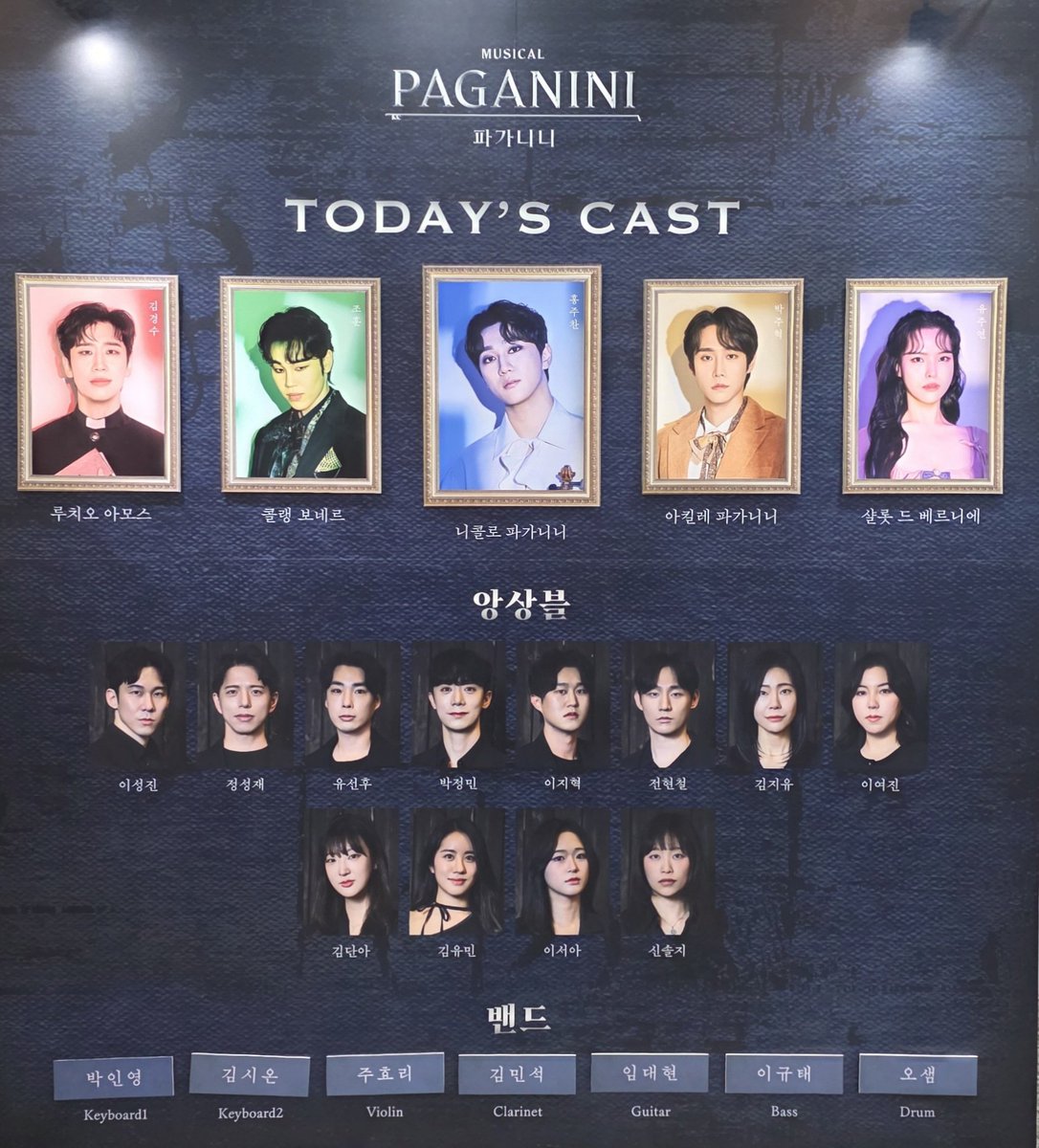 thoughtsSHUU's tweet photo. 2026. 07. 30. 19:30 뮤지컬 파가니니

흐흐 찬작후니 https://t.co/IuCdn9Mxmo