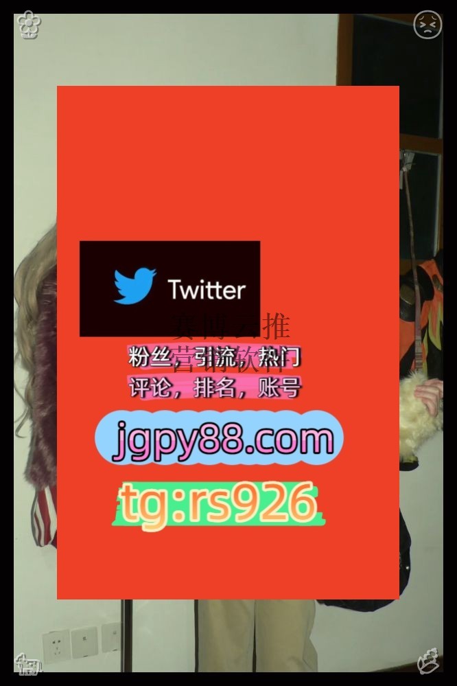 mina311373's tweet photo. Care deeply in everything you do.
代发多账号管理、批量发帖、内容同步外☎facebook推特账号
粉丝号推特账号推特脚本沈阳
注册号世界杯围452559推特矩阵管理、营销自动化、内容运营
关键词霸屏🧳熱門🌈权重号🌟推特老号🍄定時發推💐太原代发苏州
上门instagram⛑ https://t.co/VwP8M8sDJ9