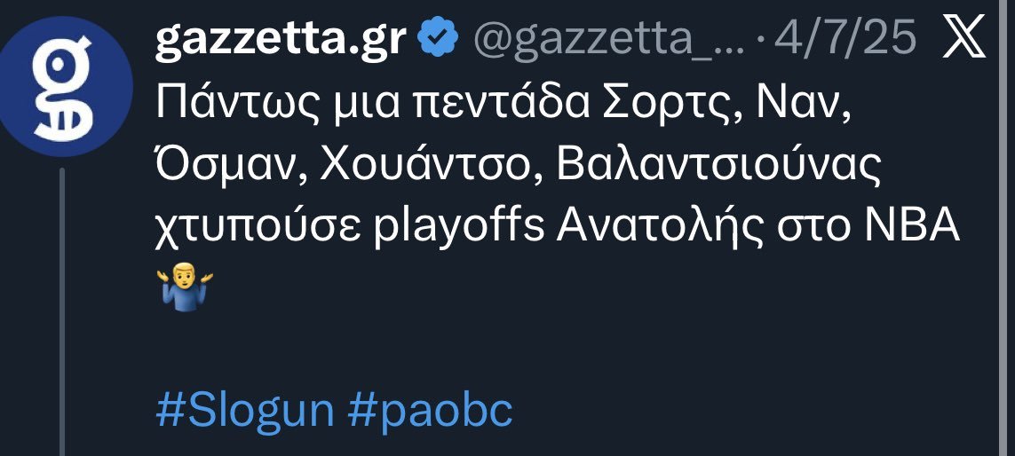 nigerontis's tweet photo. @Giannis_1908 https://t.co/oAMAuSyhe2