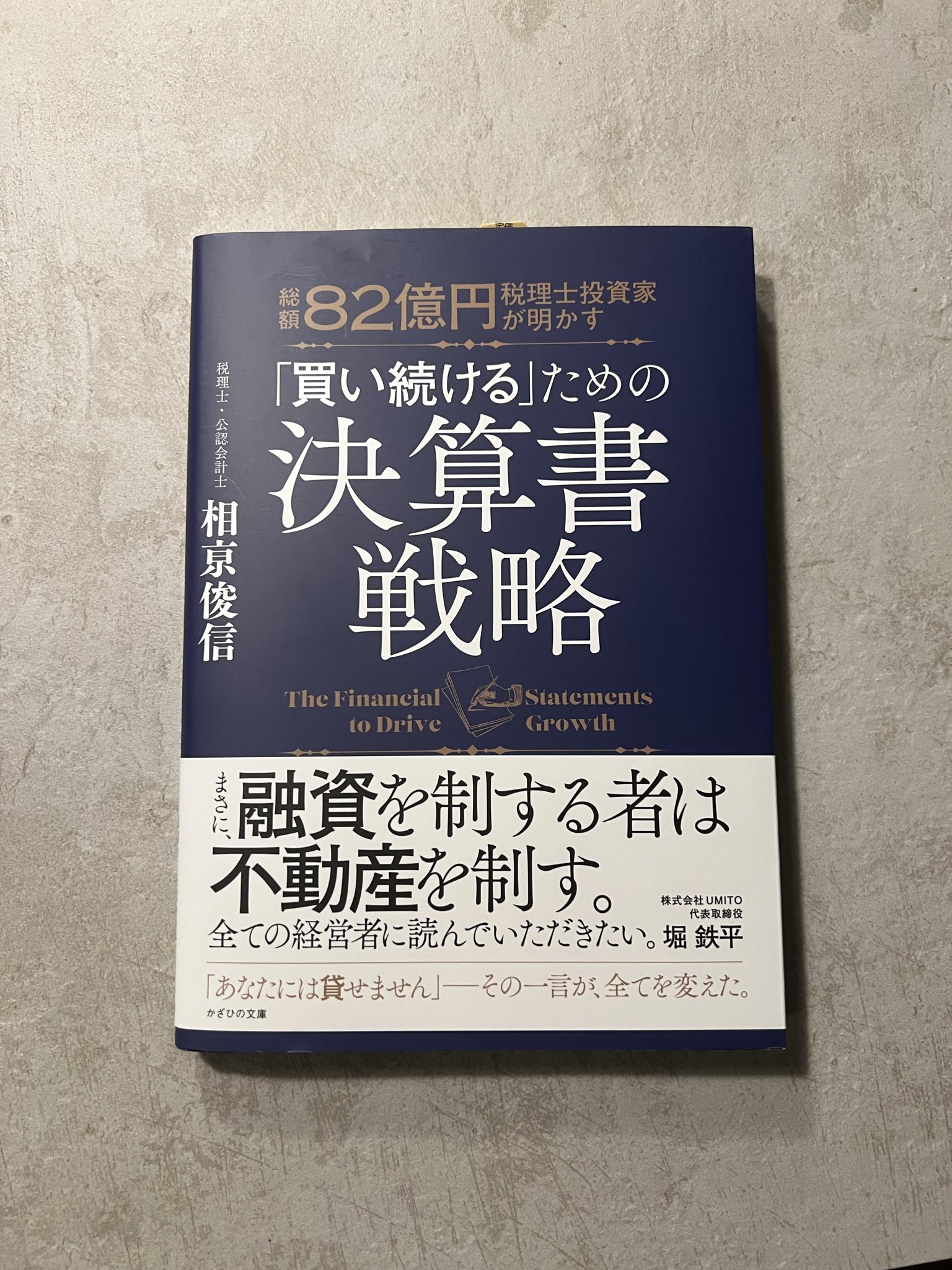 プロパー八重洲 on X: 