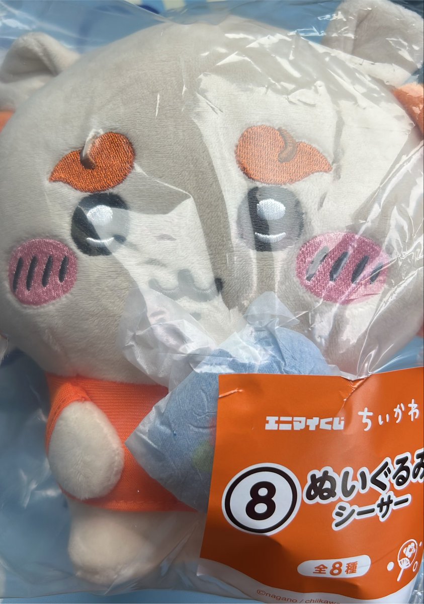 team24_eri's tweet photo. 【交換】ちいかわ　エニマイくじ　ちいかわと夏の思い出 

譲→シーサーぬいぐるみ

求→ちいかわぬいぐるみ

郵送での交換希望です。
よろしくお願い致します🙇‍♀️ https://t.co/ytZZvkD6uO
