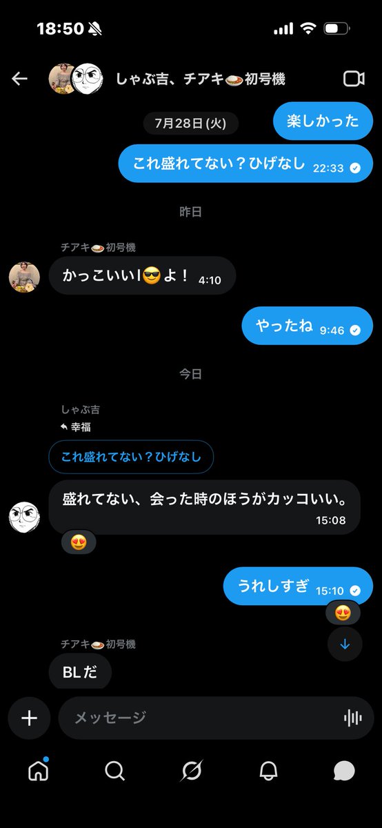 may6_1994's tweet photo. うれしすぎ https://t.co/ix4lgBA1Ua