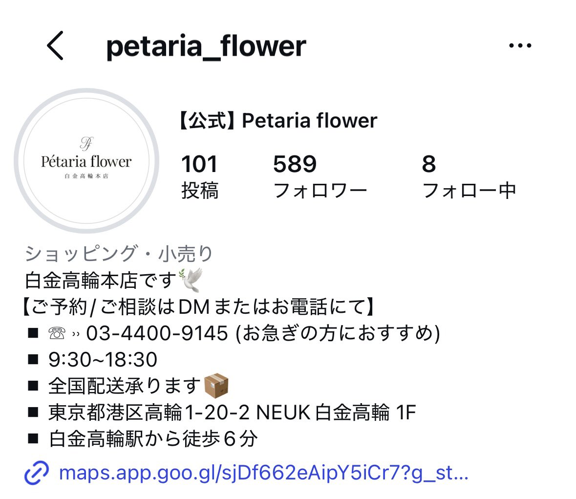 Bono6t7gr's tweet photo. お花はここ！DMで予約できて、予算とイメージを送ったらイメージ通りの素敵な花束を作ってくれて感動🥺✨お店もかわいいし、売ってるフラワーベースもセンス良すぎた絶対またお願いする🤍🎀 https://t.co/6sHnEPNRqb
