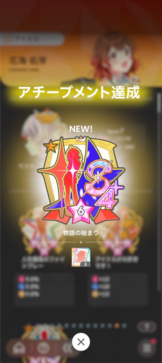 gm_sk9's tweet photo. 燕step3前に出せてよかった https://t.co/G9EZzV81z3