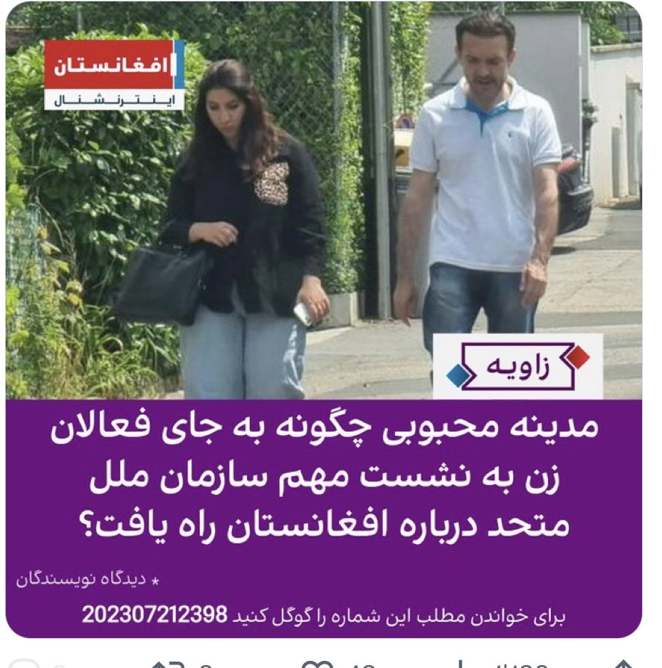 Baluch3sd's tweet photo. https://t.co/UDxg8b9HGe