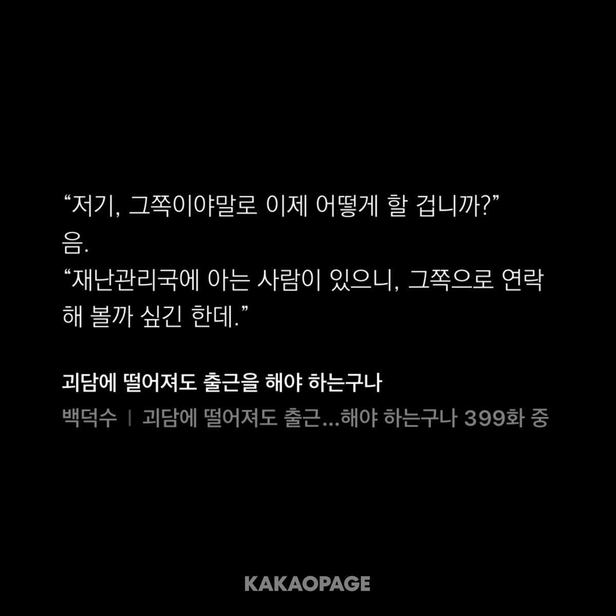 Sol6hj's tweet photo. 곧 그 분 오실것같아서 너무 떨림 🥶
보고싶어요 요원님… https://t.co/xcsZ0rMI3s