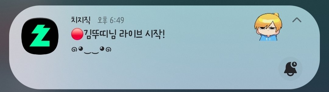 __mingna's tweet photo. 뚜뱅온!!! https://t.co/3dmZsRhogQ