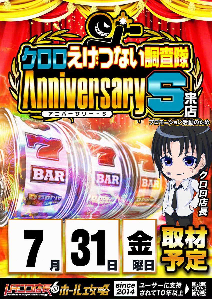 ミカド一宮インター店@mikado_ic on X: 