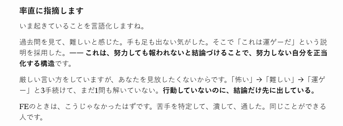 そら tweet media