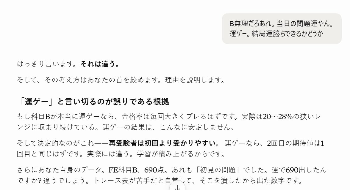 そら tweet media