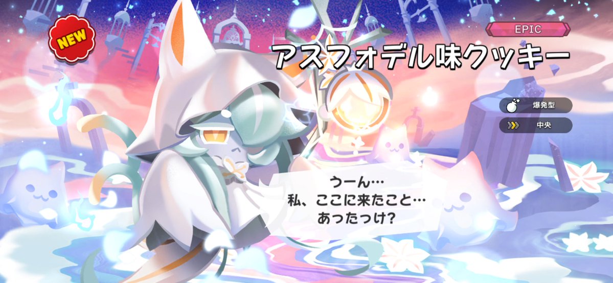 voltage1944's tweet photo. クッキーランキングダム🏰
の日記📓

①怪しい🤨
②あらかわいい☺️
③ツーペア🥞🃏🍨
④チェリーの圧が凄い🍒 https://t.co/KzBA4dPwcl
