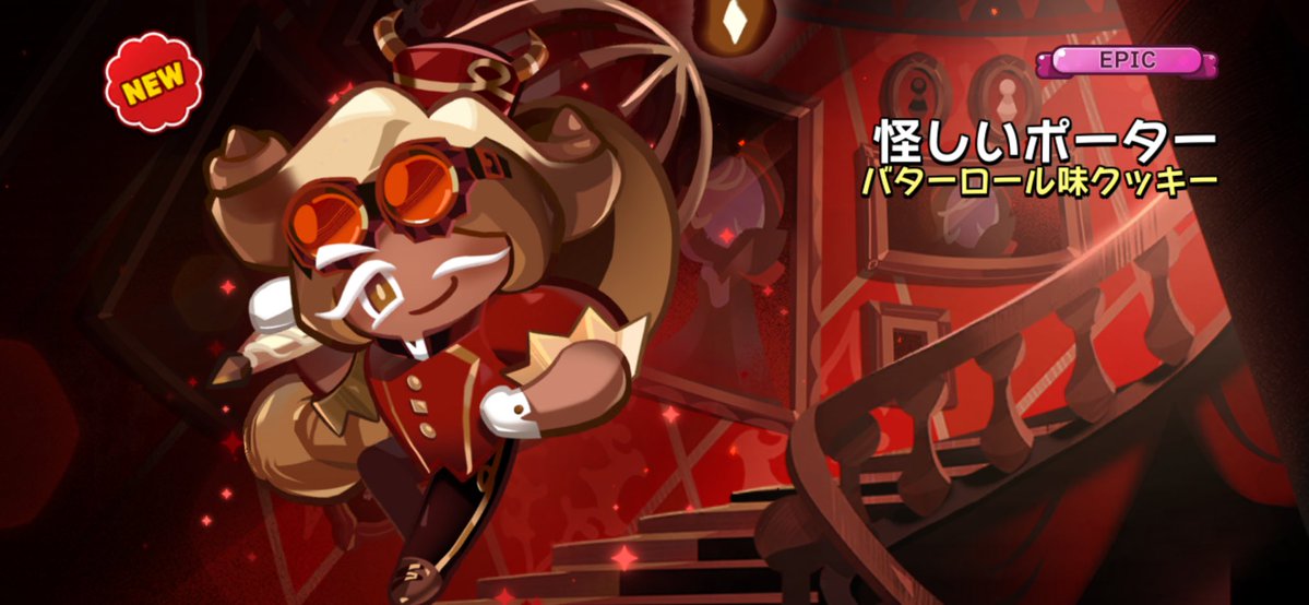 voltage1944's tweet photo. クッキーランキングダム🏰
の日記📓

①怪しい🤨
②あらかわいい☺️
③ツーペア🥞🃏🍨
④チェリーの圧が凄い🍒 https://t.co/KzBA4dPwcl