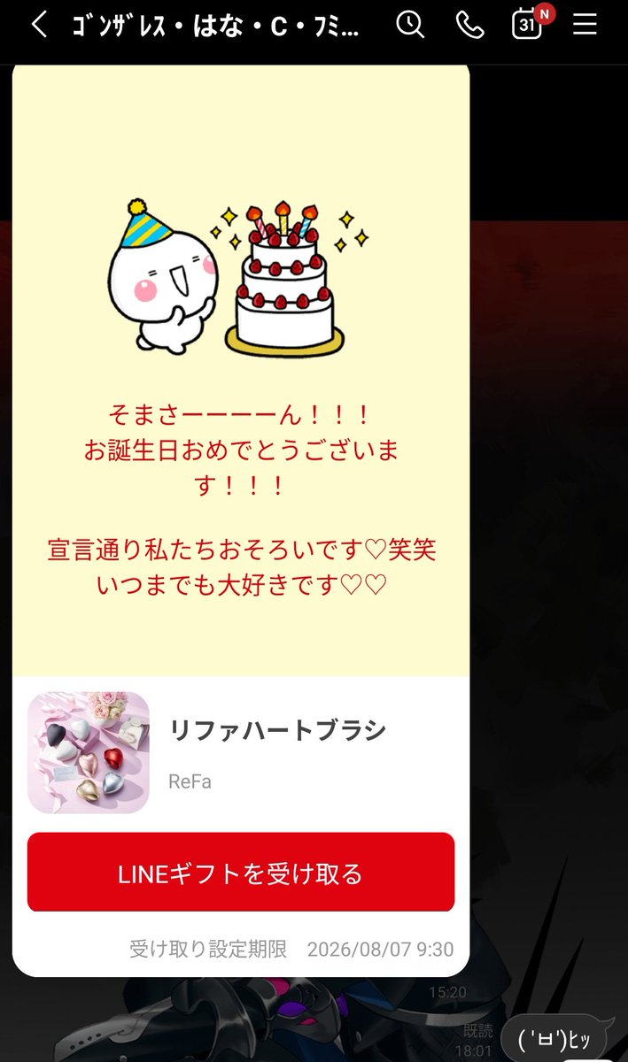 soma_spn's tweet photo. ( 'ㅂ')ﾋｯ https://t.co/TcxkFjnl3s
