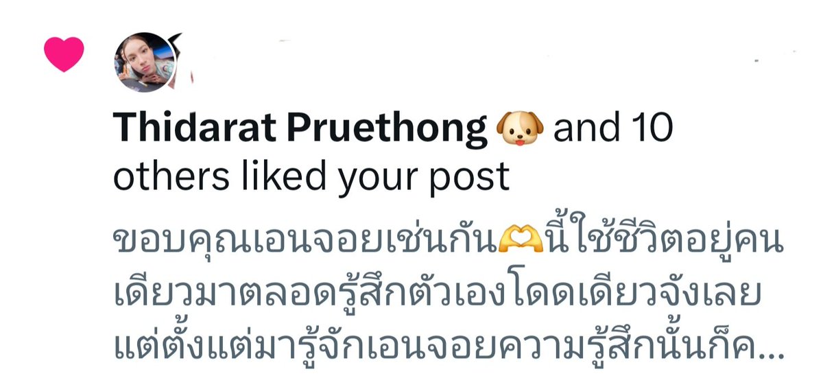 khunP'No.1^มี๊อจ^💚🐶🐈⬛ tweet media