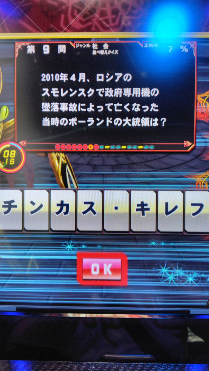 ゆきむー tweet media