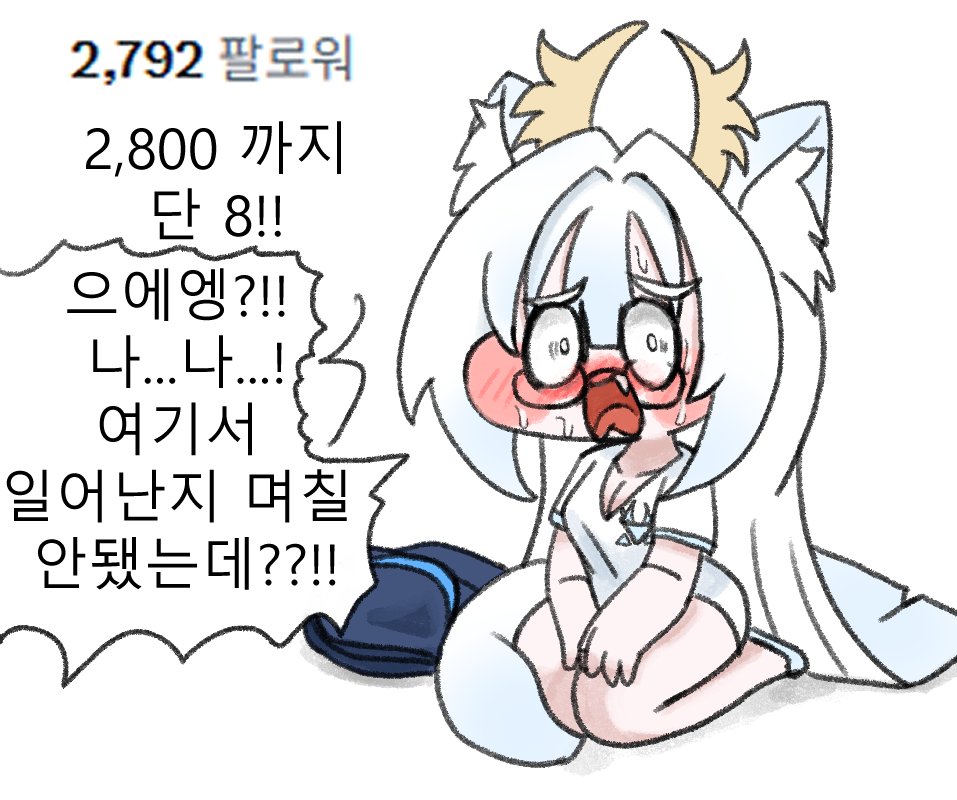 volcano2590's tweet photo. 크아악...!! 이게 무슨일이야!
아이오익에게 입힐 옷을 추천 받겠습니다!!
누드,  R-18급 수준의 노출은 안됩니다! 
이전에 입었던 수건, 바니걸,갸루는 대상에서 제외됩니다!
기간은 00시까지 받겠습니다!
추가로 역바니도 제외입니다! https://t.co/Rc30P8A84r