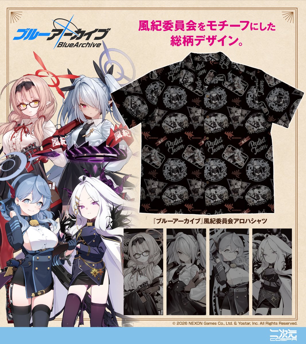 cospa_inc's tweet photo. 「ブルーアーカイブ -Blue Archive-」新作アパレル情報

『ブルーアーカイブ』風紀委員会 アロハシャツが登場❗️

⇩コスパ オフィシャルショップにて予約受付中
https://t.co/eyKrEwEuiF
#ブルアカ #WF2026S https://t.co/lB38FWjtWO