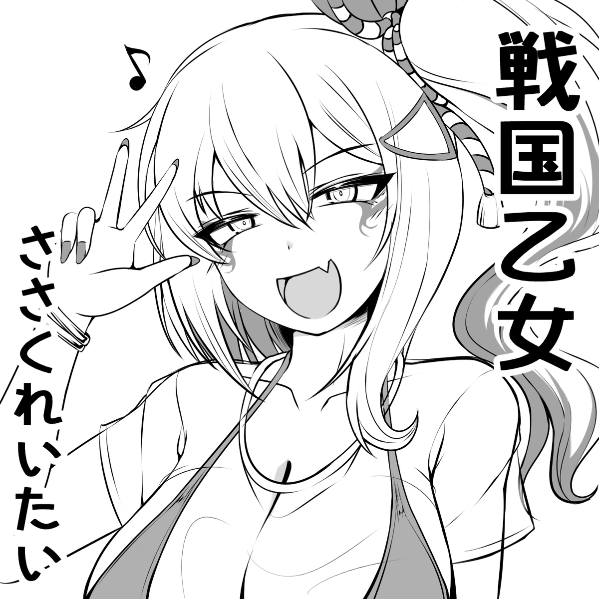 raimugi666's tweet photo. 9/12に開催する「貢いで☆ドル箱！２９」に申し込みました。水着ゴエモンちゃんのR-18本予定してます。
なのですが今回参加できない可能性が結構高いです。できなかったらスイマセン https://t.co/z02bJVveR8