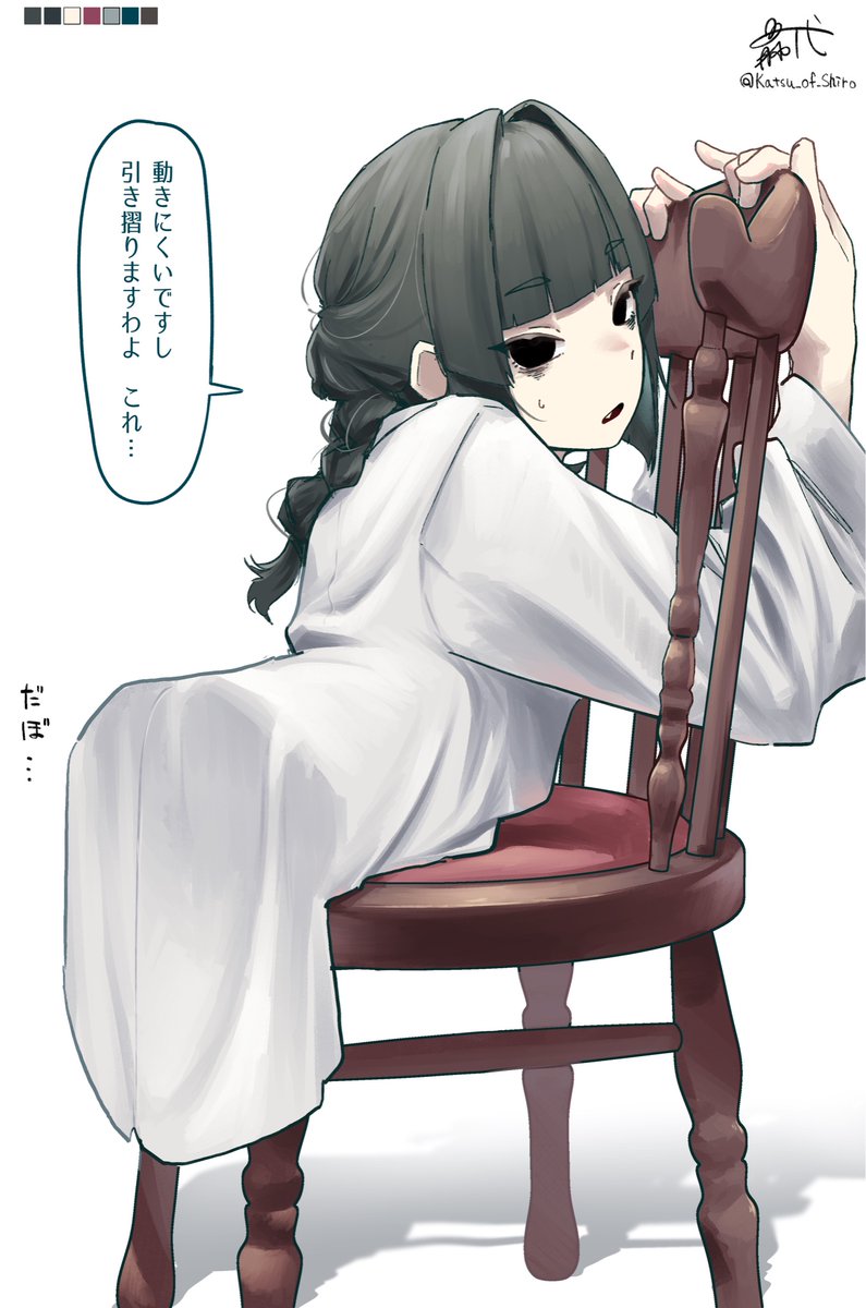 Katsu_of_Shiro's tweet photo. 彼シャツ怪異、テケテケちゃん

着せてみたかっただけ https://t.co/T9WBn7MeJ2