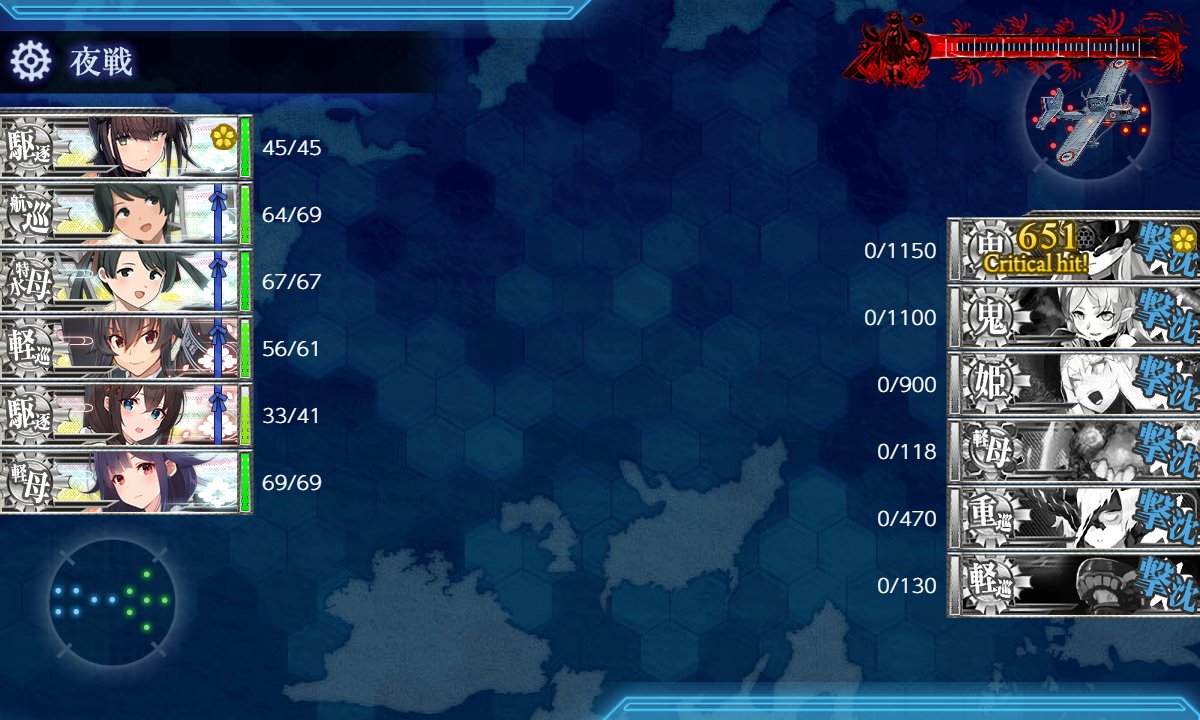 sanmafish's tweet photo. E3-4甲
削り終わった

出撃×6回、S勝利×5回、A勝利×1回

陣形は輪形⇒対潜⇒輪形⇒対潜⇒輪形⇒輪形⇒第二⇒第四
支援はありあり
基地はボス集中 https://t.co/NPcaUxouro