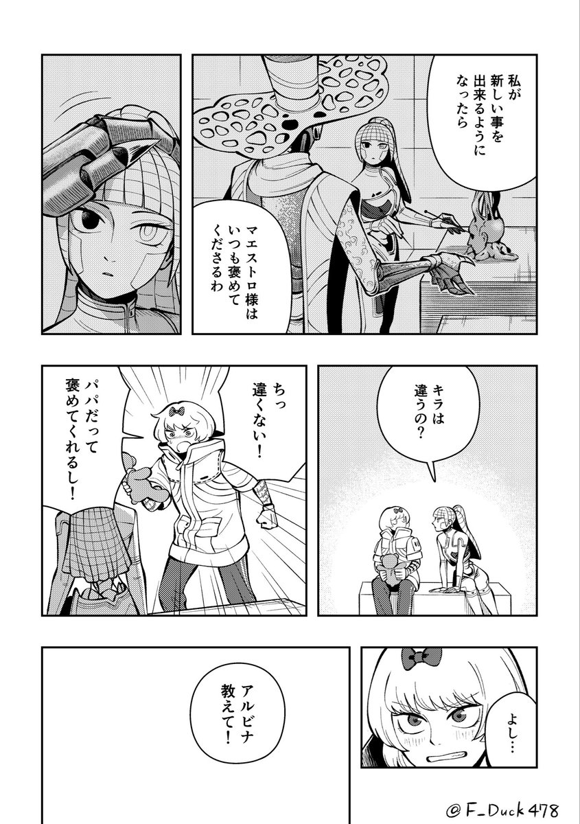 F_Duck478's tweet photo. https://t.co/rw6dy9gPSt