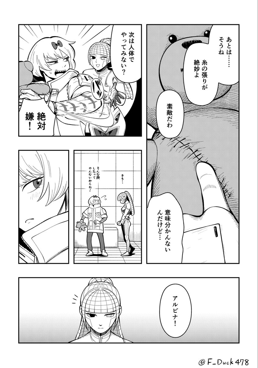 F_Duck478's tweet photo. https://t.co/rw6dy9gPSt