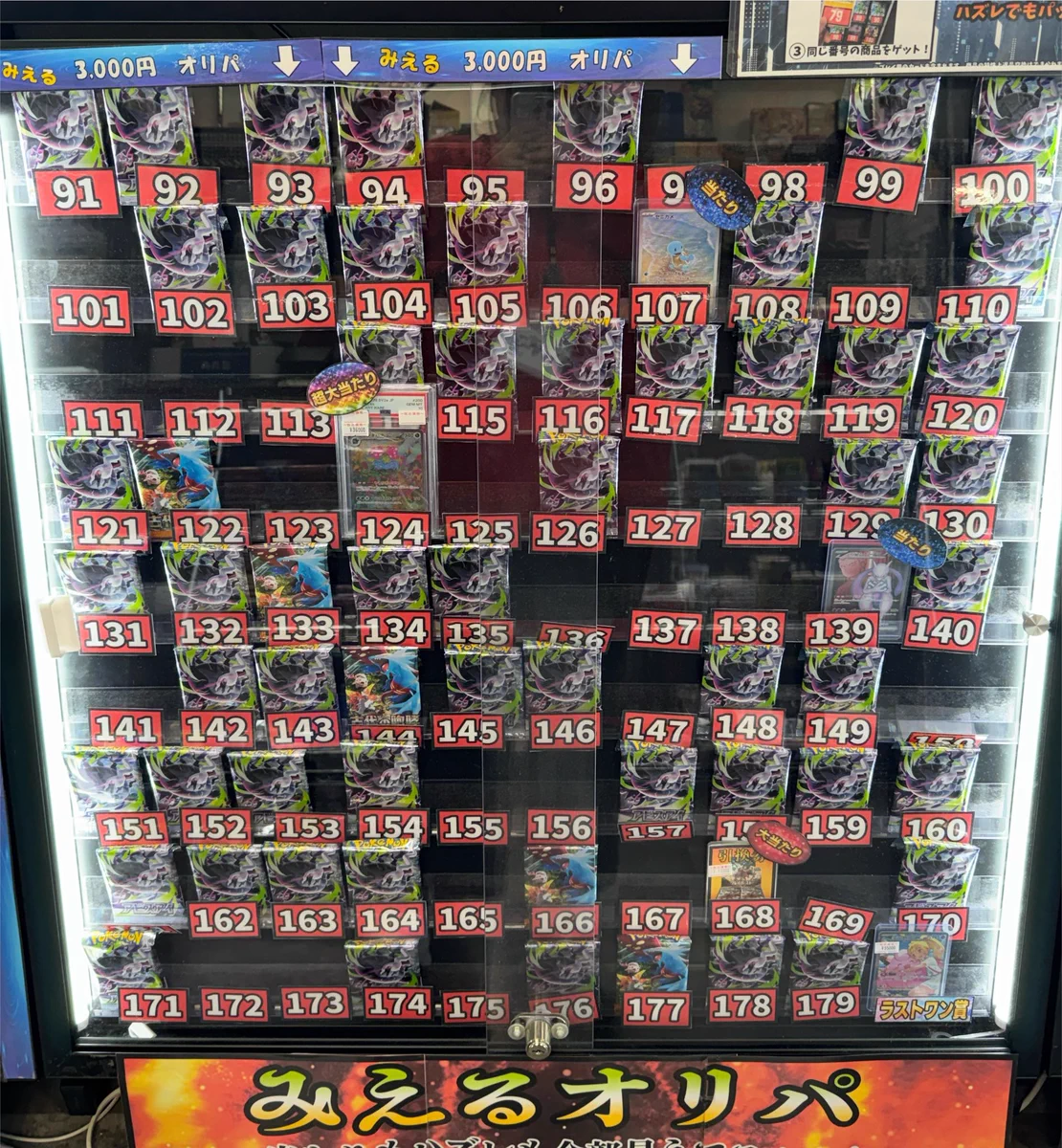 GR-20 とオマケ大量に！値下げしました GEKIRIN藤沢駅前店【ポケカ専門店】 on X: 