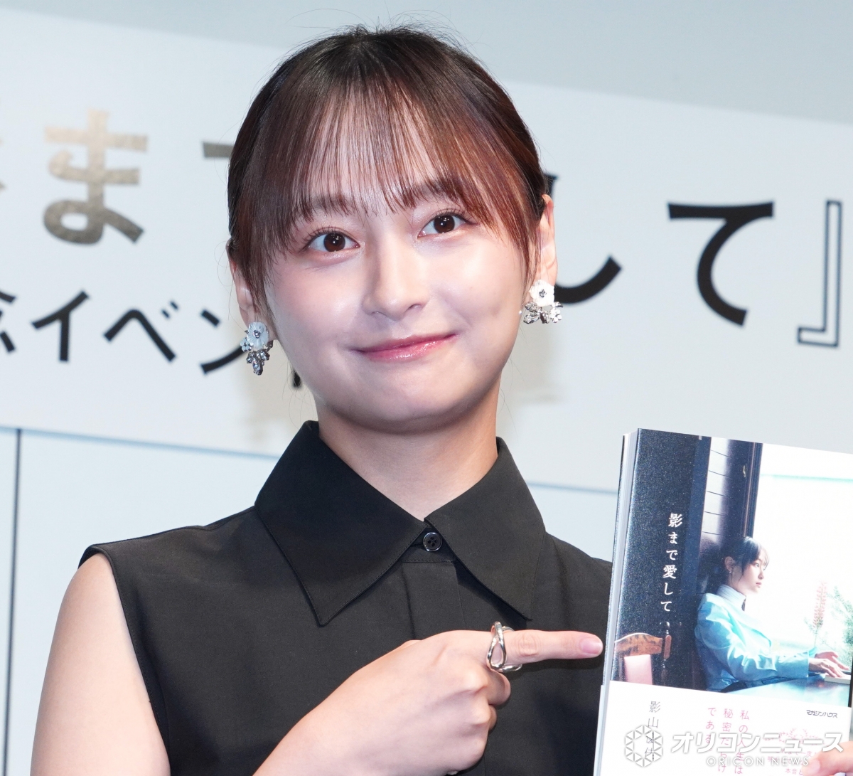 oricon's tweet photo. 影山優佳、周囲の期待を鎧としてまとう

もがき続けた10年での葛藤を吐露💭
https://t.co/Vj0a9UcY0B

#影まで愛して https://t.co/mXgGy5FARe