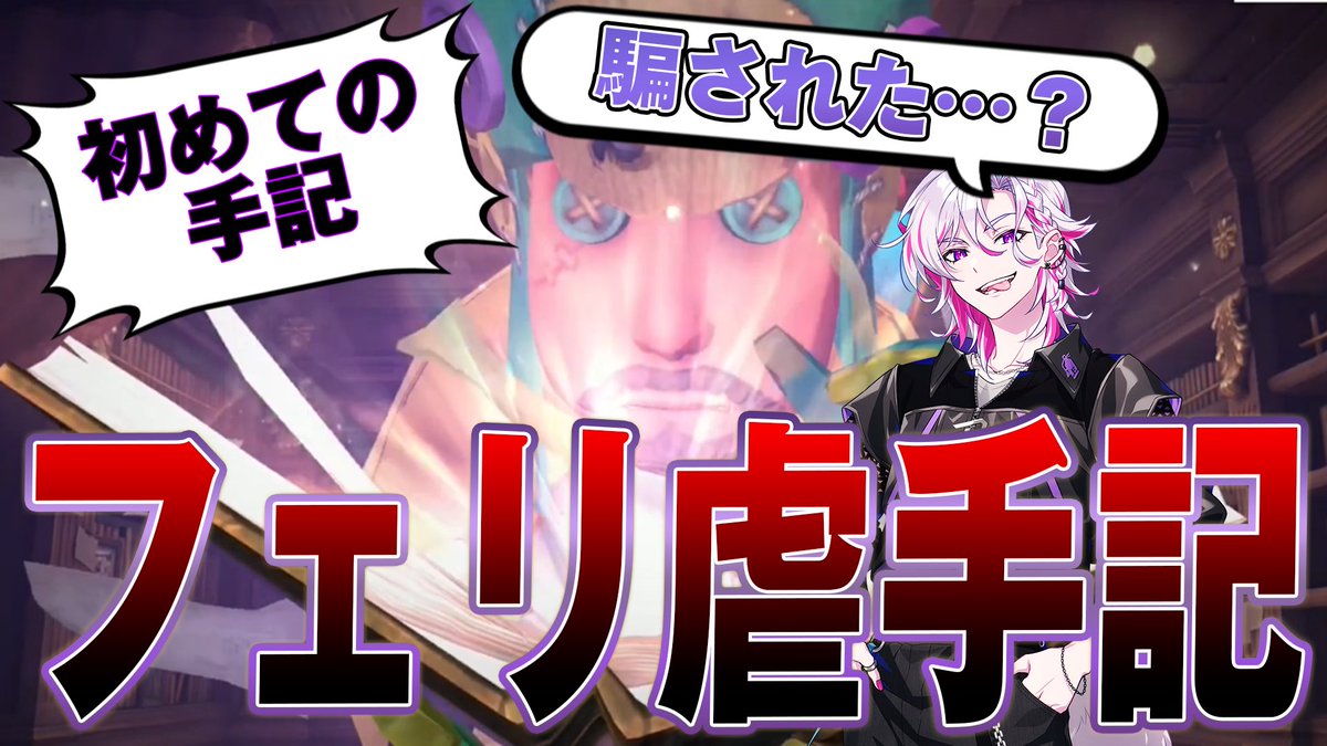 第五人格 DFM Felix サインチェキ 第五人格 DFM Felix サインチェキ