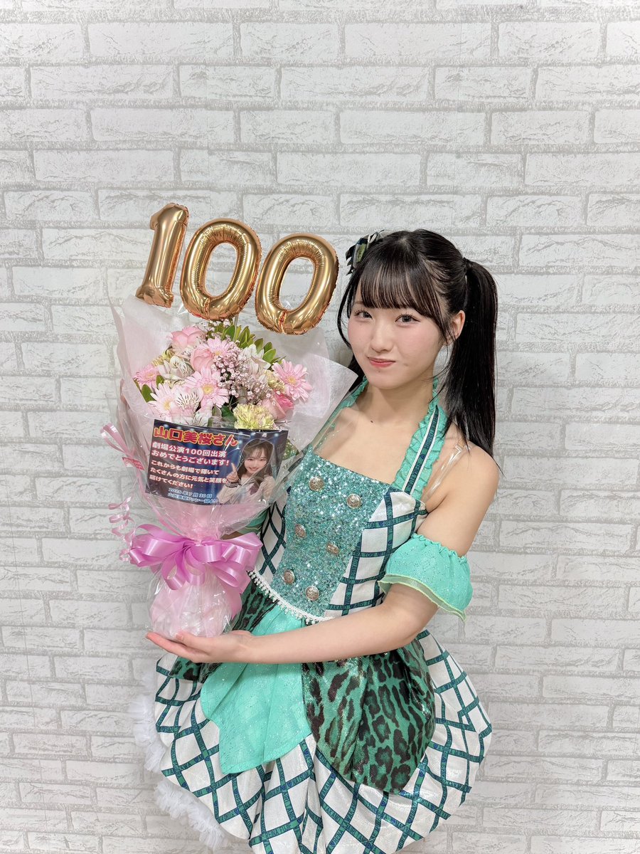 nmb48_official's tweet photo. 💐#NMB48 劇場公演 100回出演💐
               ◤ #山口美桜 ◢

本日の #無限大ノック公演 で、劇場出演回数が100回を迎えました。
おめでとうございます！！
 
今後とも熱いご声援お願いします💫 https://t.co/GkYceTofAG