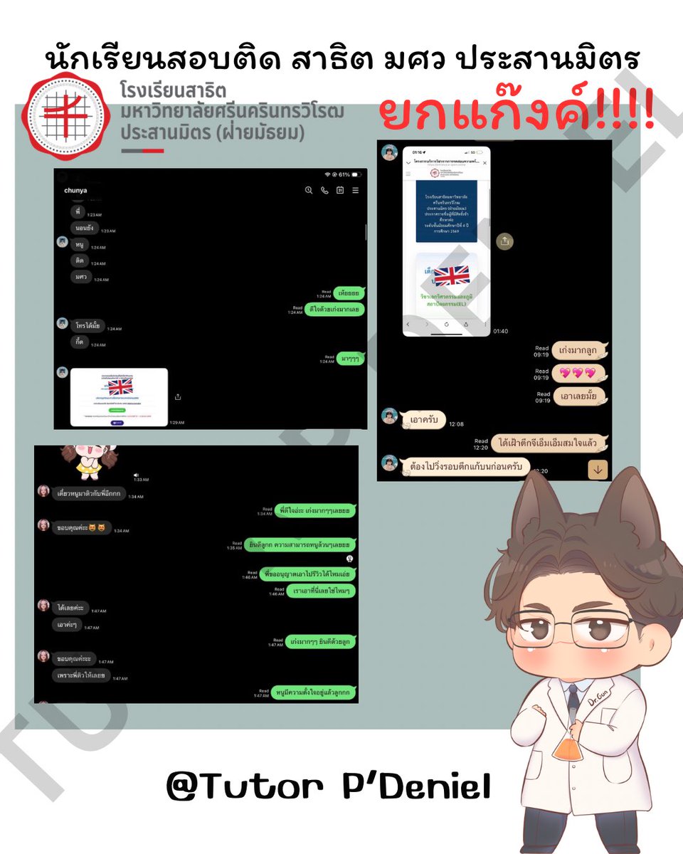 DenielSapphire's tweet photo. รับสอนภาษาอังกฤษ ทุกระดับ🇬🇧🇺🇸

ติวเตอร์จากวิศวะเคมีอินเตอร์ ม.มหิดล ปี2 
ออกแบบการเรียนการสอนสำหรับผู้เรียนตามแต่ละบุคคลโดยเฉพาะ  
ตอนนี้มีคิวว่างอยู่2เวลา สนใจสามารถคุยกันได้นะคับ 

#รับสอนภาษาอังกฤษ  #หาติวเตอร์  #ติวสอบTGAT1 #dek70  #dek71  #dek72  #ติวสอบเอเลเวลอังกฤษ https://t.co/gg5W4XMl3Z