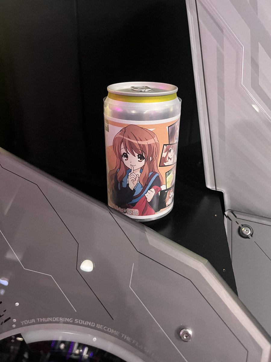 drop_output's tweet photo. あとゲーンに涼宮ハルヒパケのレモンスカッシュ売ってたから買ったらみくるちゃんでした https://t.co/2wppPbBIgc
