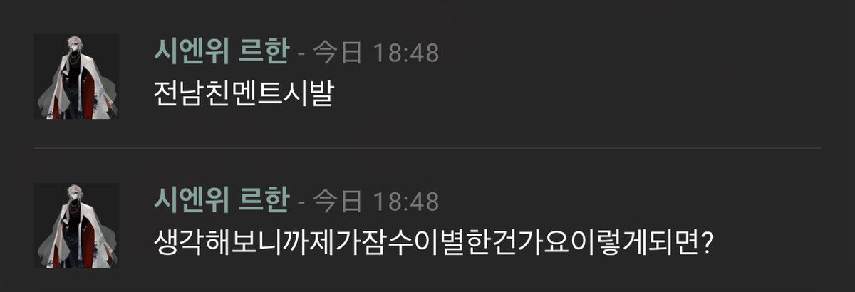 Quasar015's tweet photo. 이런백스짜자고건의하는게아니었어 https://t.co/c207R22gDN