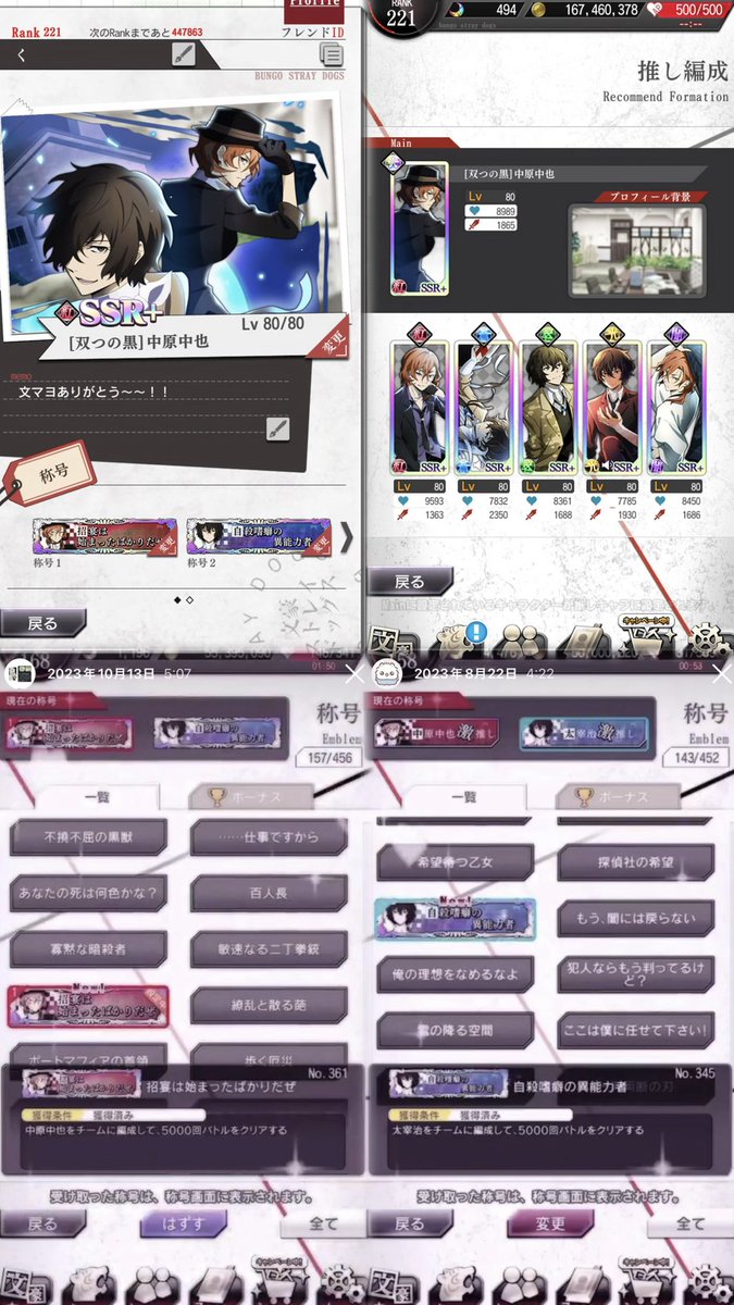 tllllco's tweet photo. 楽しかったよ〜〜！！まだまだ続いて欲しかった😭 https://t.co/dvR0NixCep