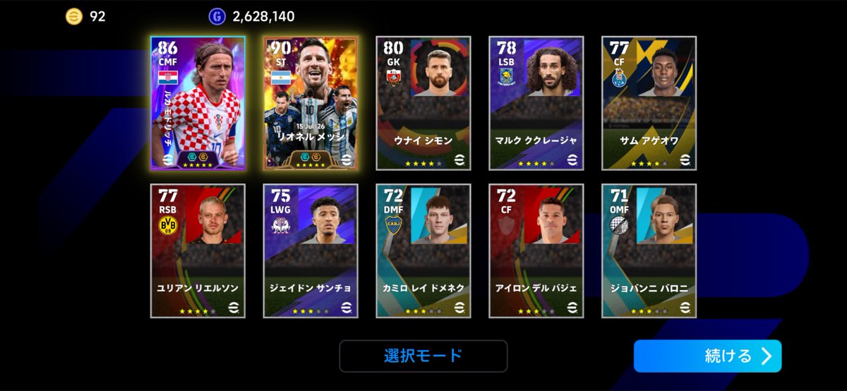 Arnautovic39's tweet photo. きちゃーーーーー https://t.co/ZkjadmzRCc