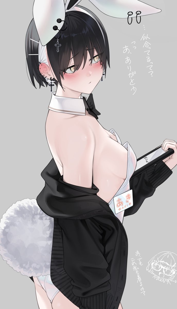 rerrere310's tweet photo. バニー服自体は平気なのに、
ハルちゃんに褒められると急に恥ずかしくなるアキちゃん
#はるあき日和 https://t.co/IGaSOZ2ET4