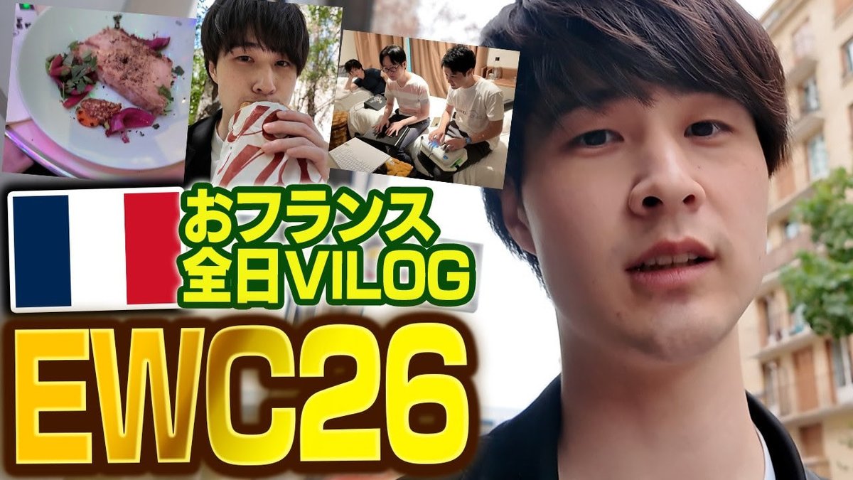 naumanzoh's tweet photo. 🐘動画投稿する🐘

【EWC26】ナウマンと行く愉快な仲間たちのおフランス旅全日Vlog【スト6 / 切り抜き / ナウマン】 
https://t.co/PBXuJGqstx

雑に撮ってってたものを編集さんがイイ感じにまとめてくれました！
こんなんでもやってった方がいい…のかてん？ https://t.co/jApOWMUm3d