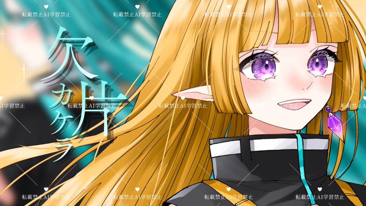 yuki_narue's tweet photo. 昨日お誕生日に
オリジナル曲を投稿しました！
イラスト茶木藍波様
MIX mumu +様
作詞作曲おねえ様
編曲kei様
MV Noni様

https://t.co/RZU6SePHIO https://t.co/J2OqGIq66O