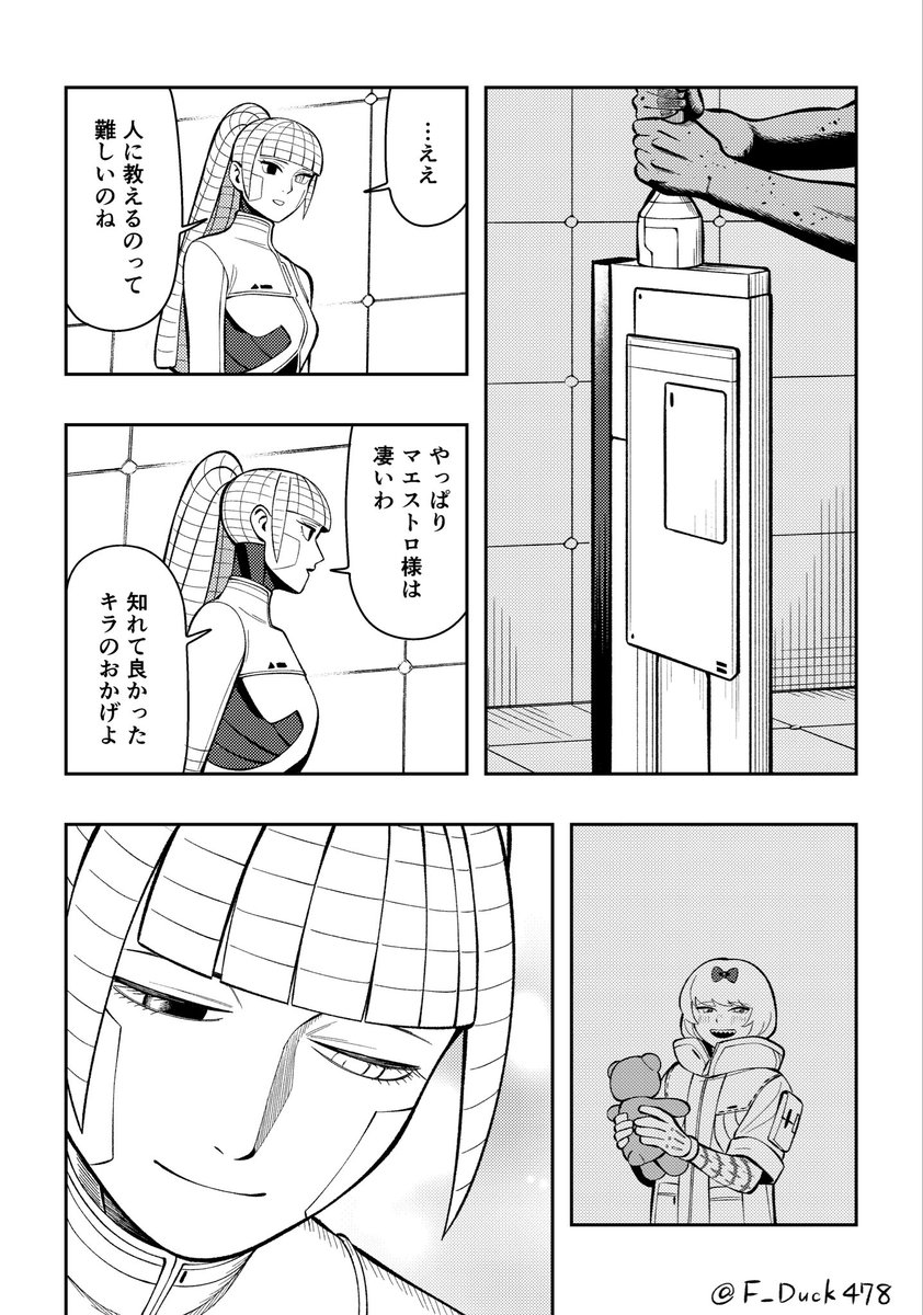 F_Duck478's tweet photo. https://t.co/5Xx8xTYLDY