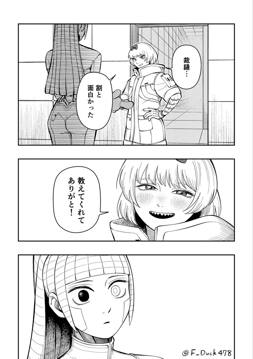 F_Duck478's tweet photo. https://t.co/5Xx8xTYLDY