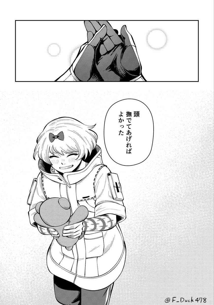 F_Duck478's tweet photo. https://t.co/5Xx8xTYLDY
