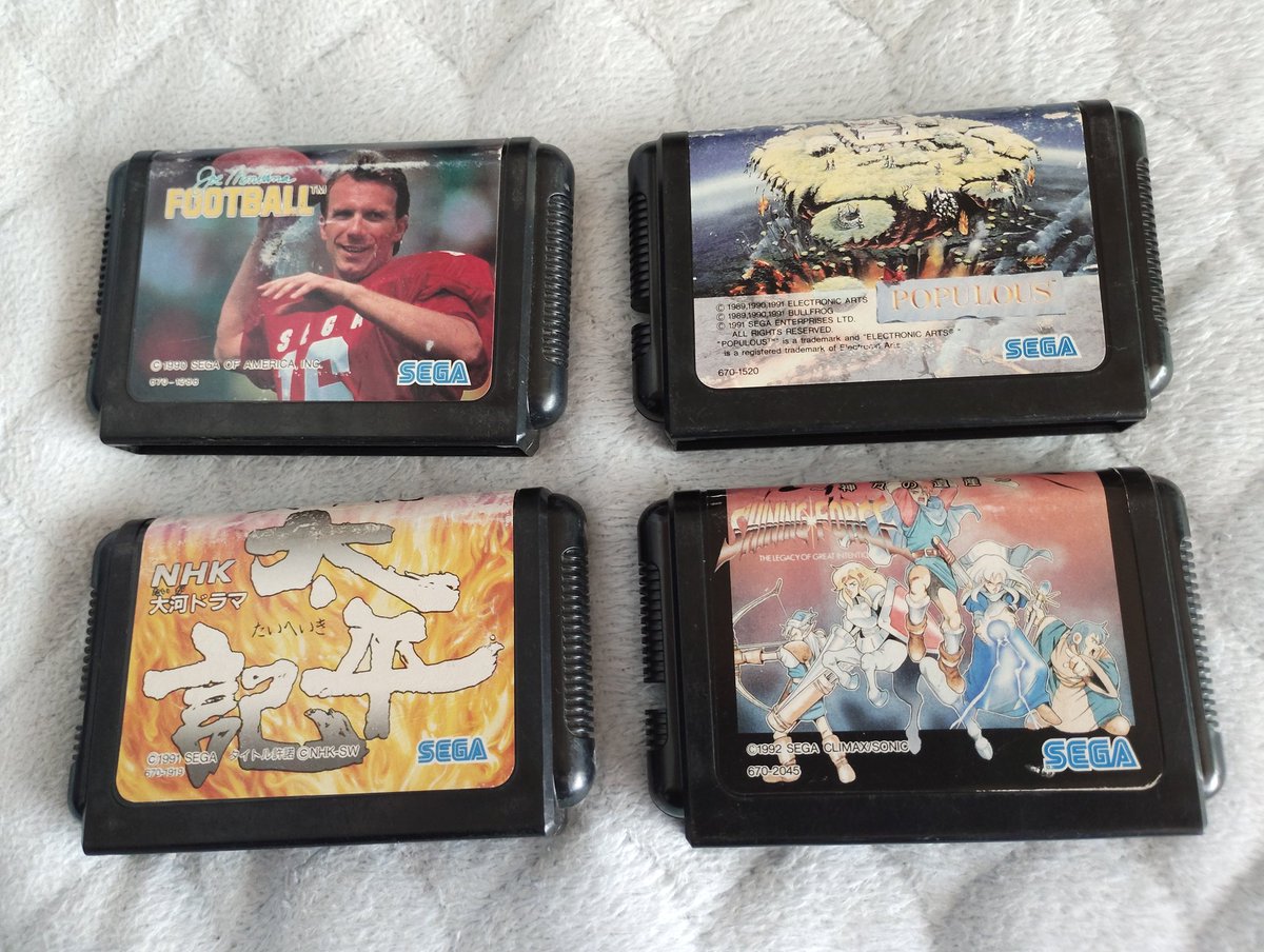 ヤフオク落札商品紹介その3👍 メガドライブソフト4点を 660円落札