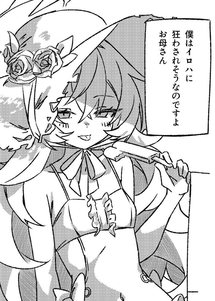takamalu08_12's tweet photo. 頭悪すぎるコマ https://t.co/aZ4gH9XCtf