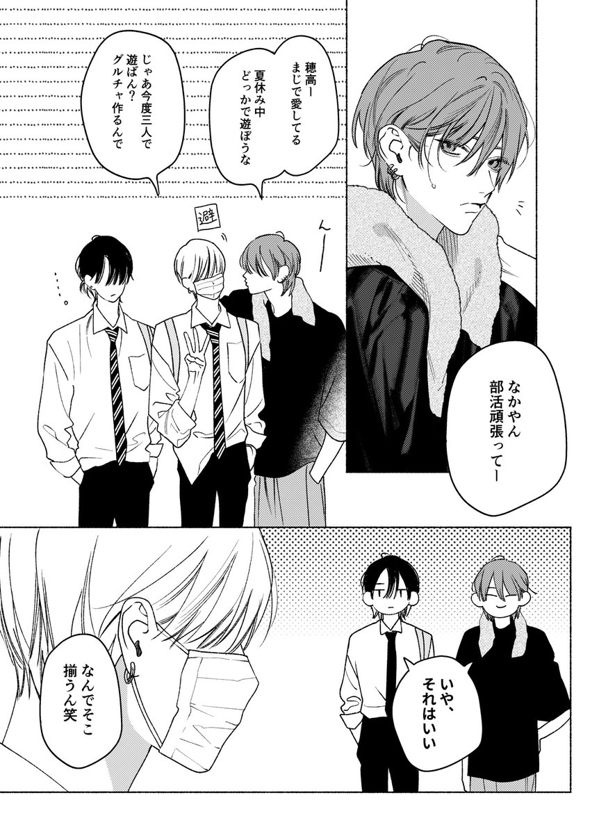 0_763_'s tweet photo. 夏期講習のはすほだ続き https://t.co/eMZofnr74J