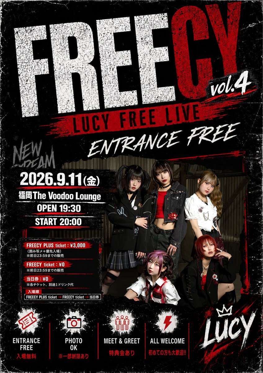 LUCYgirlish_'s tweet photo. ／
チケット発売開始
＼

9月11日(金)
『FREECY vol.4』
福岡・The Voodoo Lounge
OPEN 19:30 / START 20:00(予定)
TICKET FREECY PLUS ticket (囲み写メ＋優先入場) ¥3,000 / FREECY ticket ¥0 / 当日券 ¥0(+1D)

チケットはこちら
https://t.co/wUA2afopMd

是非お待ちしております◝✩

#LUCYちゃん https://t.co/CGeM7VWBxC