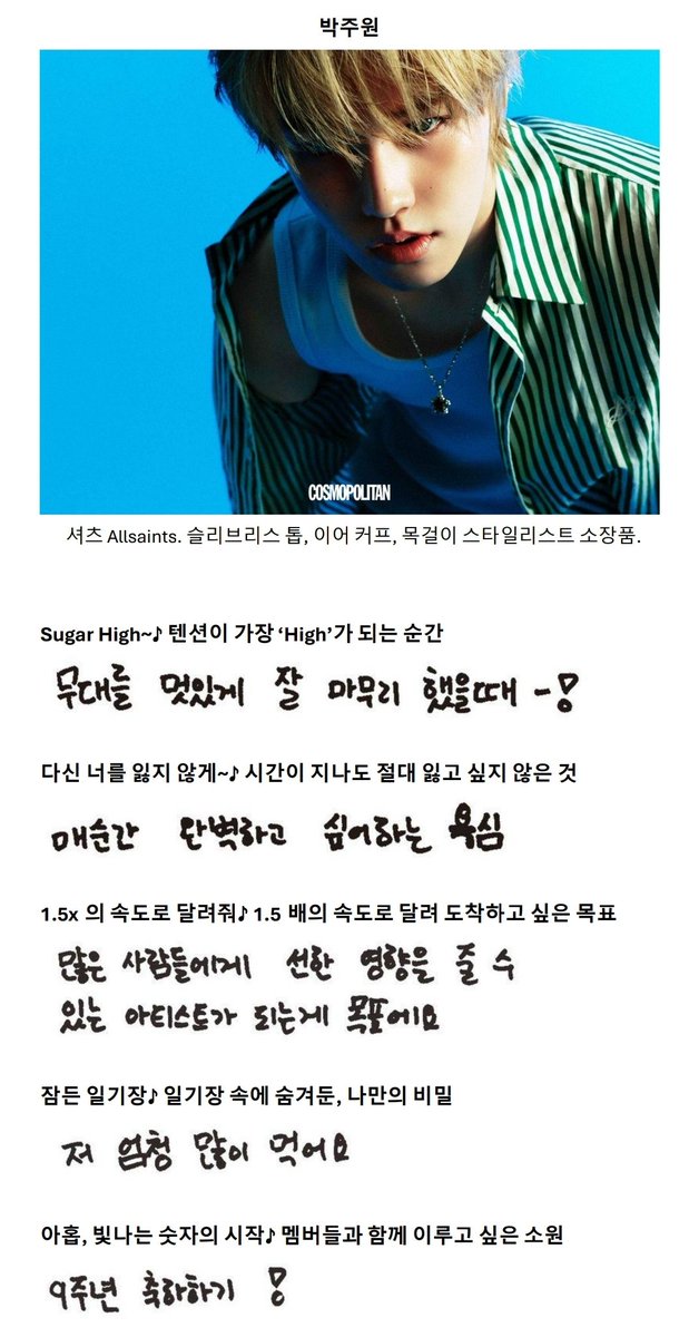 달별 tweet media