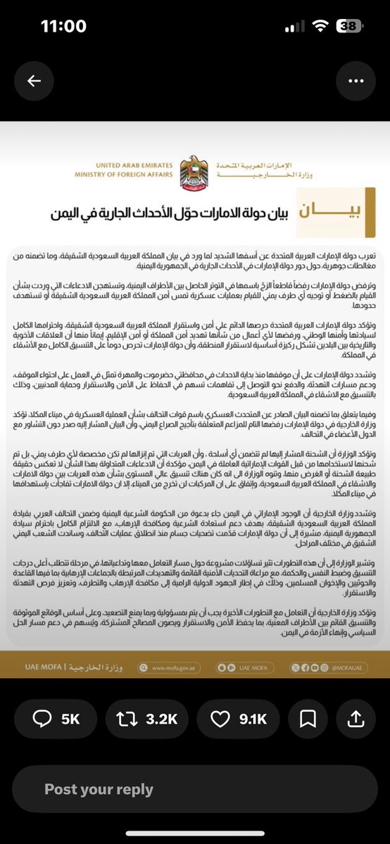 ml3a7's tweet photo. @wf52sa @Aa103433 @x_uae71 أكبر شدخل طلعنا با أردتنا ياحبيبي https://t.co/a18gOgPylq