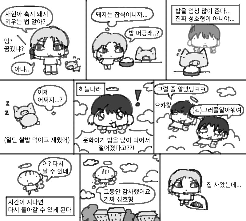 ddangna__'s tweet photo. https://t.co/vwg2cBLzYL