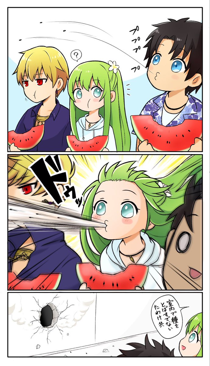 okamakama2's tweet photo. 加減を知らないエルキドゥさん🍉 https://t.co/AuvjUfqyCz